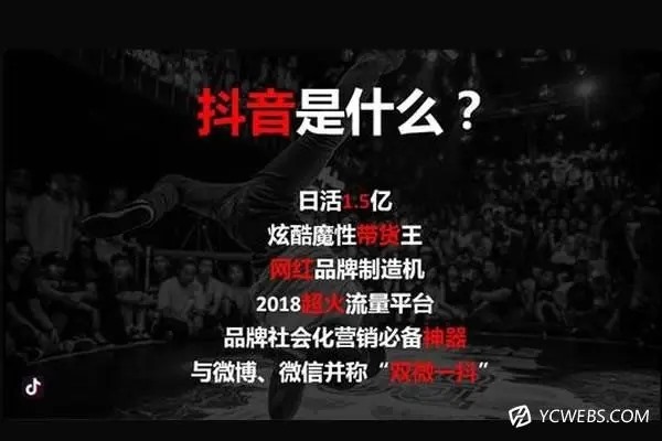 阿迪达斯抖音官方账号是真的吗？