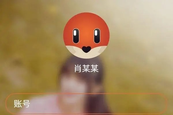 原神账号回收是什么意思？